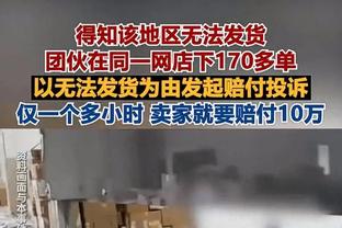 进攻很棒！惠特摩尔12分钟6中4得到12分3篮板1抢断